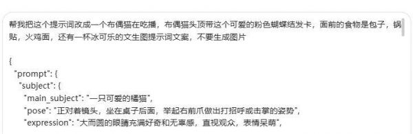 如何制作最近爆火的橘猫AI视频？手把手教你用AI做宠物视频