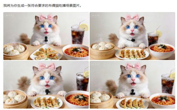 如何制作最近爆火的橘猫AI视频？手把手教你用AI做宠物视频