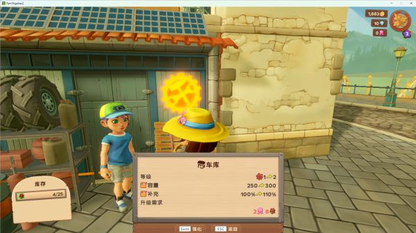 《一起玩农场2》与1区别介绍