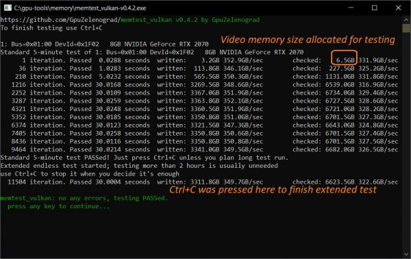 Windows平台测试界面
