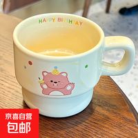 奶油色坐姿可爱帕恰狗马克杯子高颜值陶瓷杯ins风水杯家用 小狗叠叠杯 1个 280ml