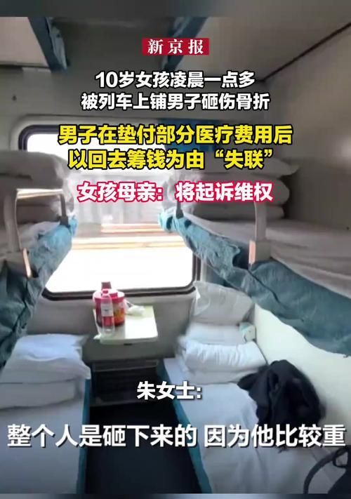 腿部砸伤急救知识大揭秘（应对腿部砸伤，关键救助技巧一网打尽）