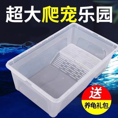 乌龟缸无排水口爬晒台大型龟缸别墅专用防逃跑饲养盒龟箱家用龟盆
