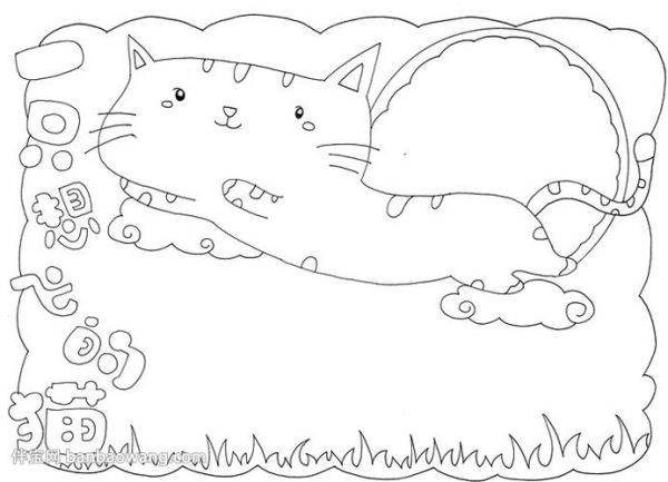 抄报与猫咪有关的手抄报手抄报模板大全关于猫的简单手抄报简单手抄报