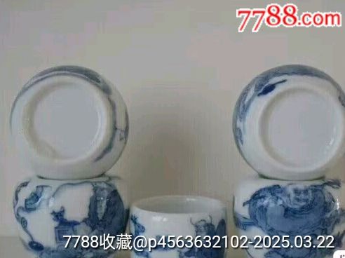 99年老札定制_价格15000元_第1张_7788商城__七七八八商品交易平台(7788.com)