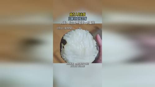 南方人吃冻梨，没解冻直接生啃