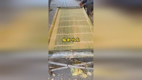 小时候夏天最喜欢的竹床，清凉一夏～