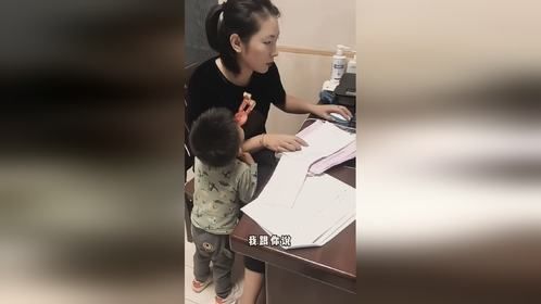 孩子快挨揍了