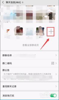 加宠物狗微信群怎么找