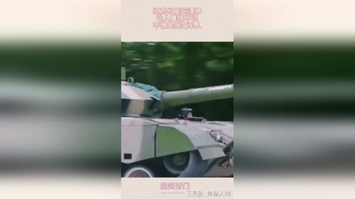 坦克也能玩漂移，让人震惊不已，不愧是我国军人