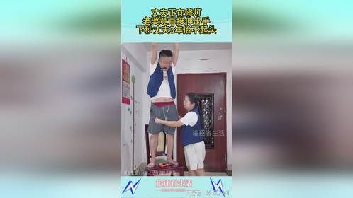 丈夫正在修灯，老婆竟然直接伸出手，下秒丈夫3年抬不起头