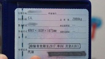 逾期未审狗证，30天内补办即可。