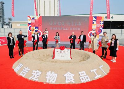 「佩玛思特」高鲜肉犬猫宠物食品新工厂，将深度服务于旗下「佩玛思特」高端宠粮