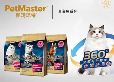 嘉吉旗下「PetMaster佩玛思特」高端宠物主粮，精准洞察宠物营养与健康需求