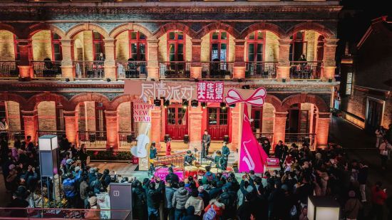 “滨港商业中心今潮8弄”跨年活动。 主办方供图