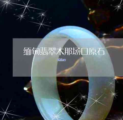 小猪玉吊坠，小巧可爱的猪形玉吊坠，展现你的时尚品味！