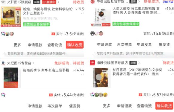 小猪玉吊坠，小巧可爱的猪形玉吊坠，展现你的时尚品味！