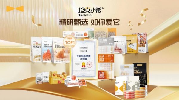 2025年猫粮推荐成分党必看，5款高蛋白鲜肉猫粮实测