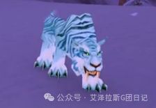 【魔兽世界】猎人福音！1分钟速抓稀有神宠拉克西里，全服玩家疯狂蹲守的蓝色虎豹现已解锁！