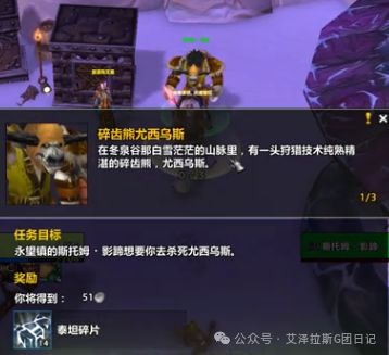 【魔兽世界】猎人福音！1分钟速抓稀有神宠拉克西里，全服玩家疯狂蹲守的蓝色虎豹现已解锁！