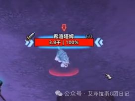 【魔兽世界】猎人福音！1分钟速抓稀有神宠拉克西里，全服玩家疯狂蹲守的蓝色虎豹现已解锁！