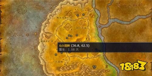 魔兽世界怀旧服西部荒野稀有食腐鸟在哪 怀旧服西部荒野稀有食腐鸟位置