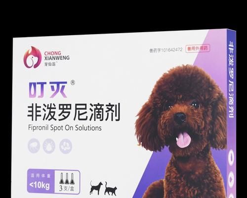 小狗驱虫没有反应怎么办（探究小狗驱虫失败原因）