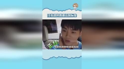 “众所周知跟他的歌各火各的”