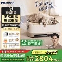 布鲁雅尔（Blueair）宠物空气净化器除甲醛吸猫毛发布噜噜PetAir Pro养猫咪狗专用除异味过敏原尘细菌家用电器国家补贴