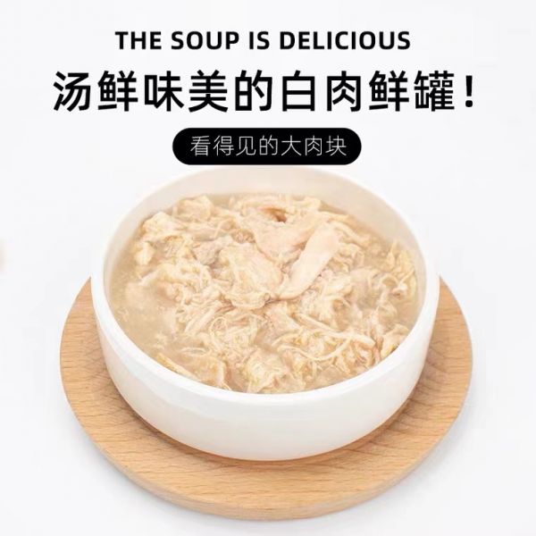 补充营养 无谷鲜肉猫咪鸡丝罐头