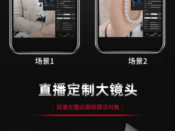 潍坊美妆教学直播设备全套,直播