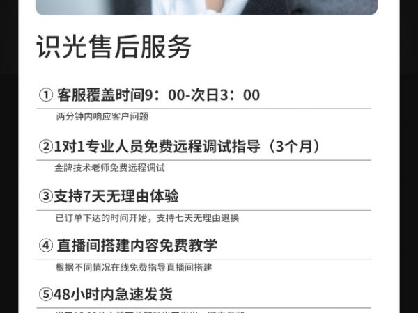 潍坊美妆教学直播设备全套,直播