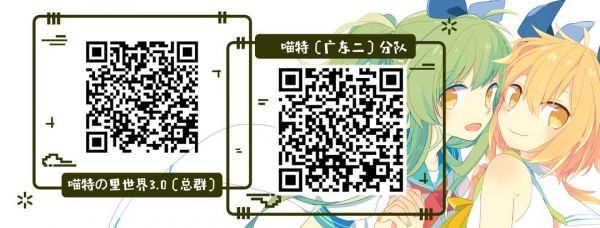 格式工厂20171113 二维码展示(1).jpg