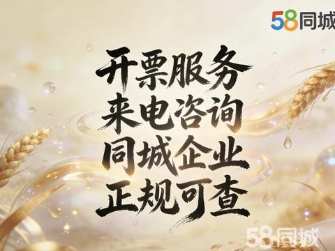 上海市徐汇区秀利百货店·本地/代理开票/开票/做账报销/企业成本票/住宿票/餐饮票/信息咨询费/技术服务费/广告票/会议费/运输票/服装票/加油费/医药费/电子产品/建筑材料/办公用品