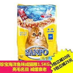 宠物屋猫粮比价攻略，网购技巧分享