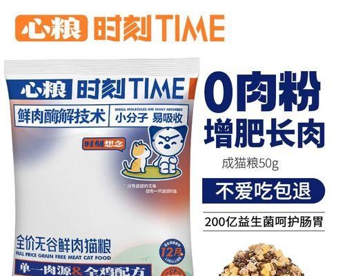 什么形状的猫粮更受猫咪欢迎？选择适口猫粮的技巧是什么？