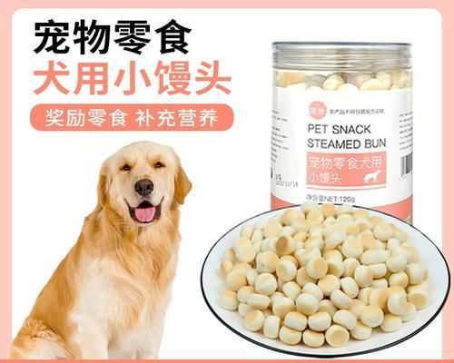 2个月金毛训练方法（培养良好习惯，打下基础）