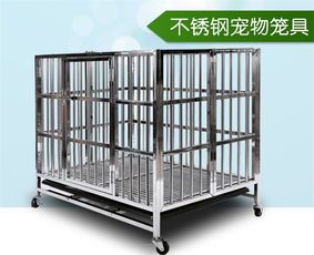 狗笼底用什么材料好？ 怎样制作狗笼子？