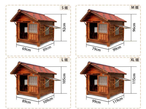 实木狗房子户外狗屋拆洗狗窝夏季木质防水l大型防雨宠物用品木屋 l