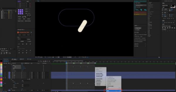 怎么用AE制作小狗走路动画？用AE制作小狗走路动画的教程