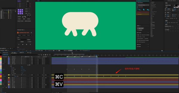 怎么用AE制作小狗走路动画？用AE制作小狗走路动画的教程