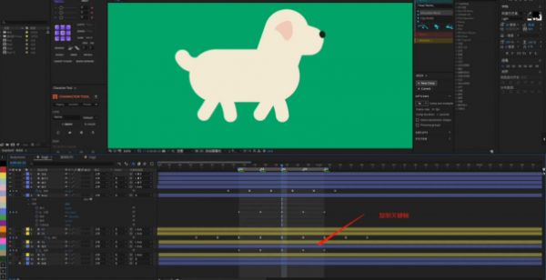 怎么用AE制作小狗走路动画？用AE制作小狗走路动画的教程