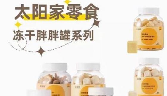 狗狗营养宠物零食有哪些品牌?这篇文章告诉你!