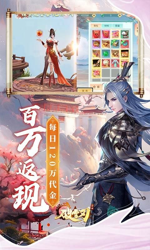 梦幻诛仙宠物化生 梦幻诛仙化生四个必学技巧