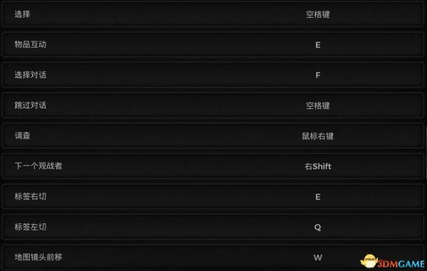 《遗迹2》图文攻略 全职业解锁方法全流程分支选项
