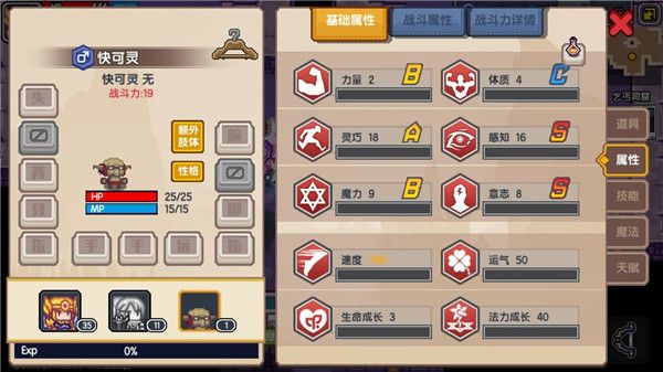 《伊洛纳elona》【超萌新向】快可灵、牧场、信仰的一些基础科普