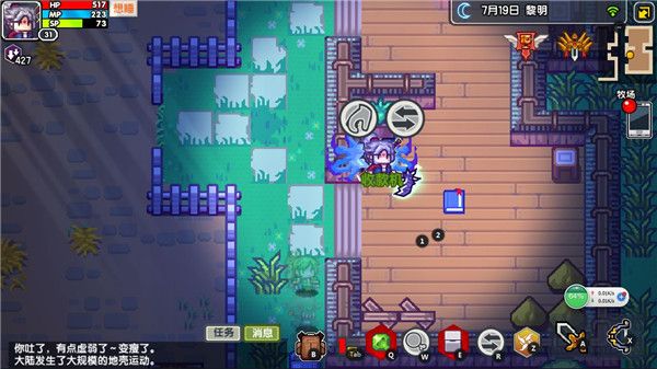 《伊洛纳elona》【超萌新向】快可灵、牧场、信仰的一些基础科普