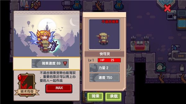 《伊洛纳elona》【超萌新向】快可灵、牧场、信仰的一些基础科普