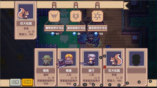 《伊洛纳elona》【超萌新向】快可灵、牧场、信仰的一些基础科普