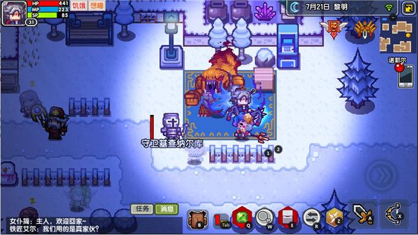 《伊洛纳elona》【超萌新向】快可灵、牧场、信仰的一些基础科普